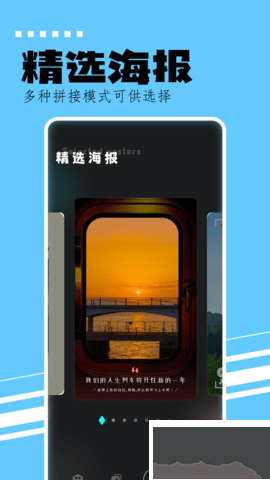 刷圈精靈升級版