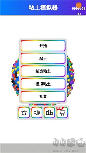 怎么做最好看的泥截圖1