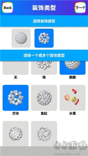 怎么做最好看的泥截圖8