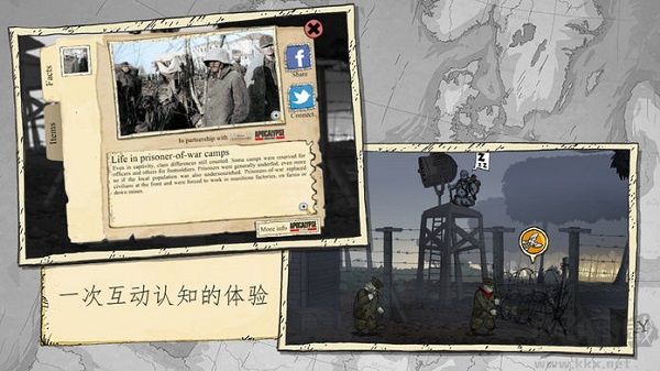 勇敢的心偉大戰(zhàn)爭(zhēng)免費(fèi)版
