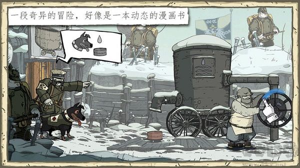 勇敢的心偉大戰(zhàn)爭(zhēng)免費(fèi)版