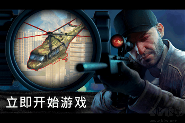 Sniper3D國(guó)際服