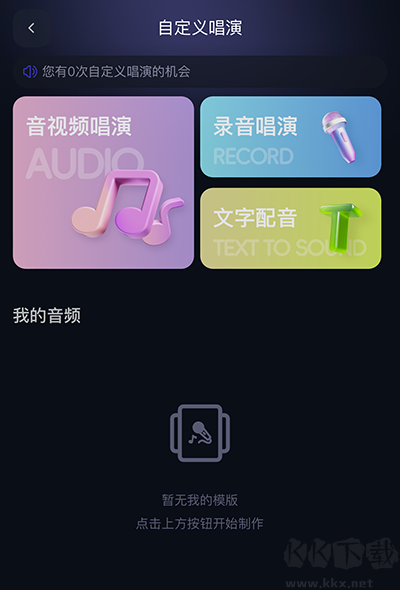 通義千問手機(jī)版