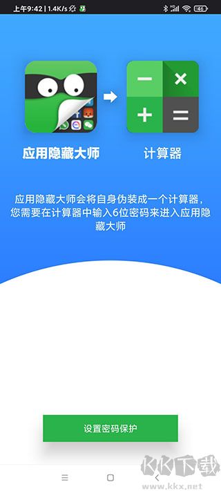 雷跳跳免費(fèi)版