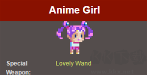 Anime Girl動(dòng)漫少女