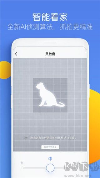 360黑客解密家居攝像頭最新版