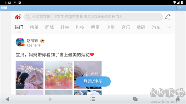 老版本使用教程截圖3