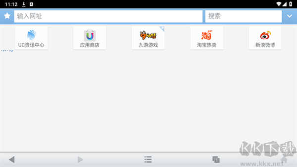 老版本使用教程截圖1