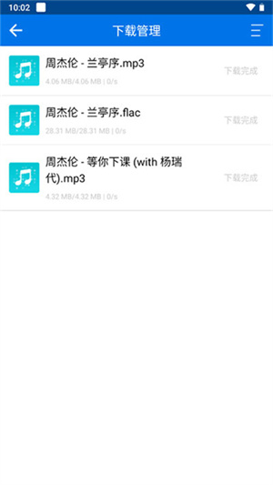 聽(tīng)下音樂(lè)app官網(wǎng)版
