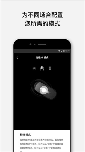 Bose音樂(lè)app最新版