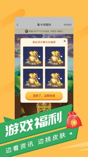 游蛙app標(biāo)準(zhǔn)版