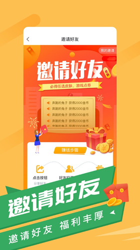 游蛙app標(biāo)準(zhǔn)版