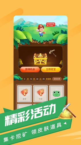 游蛙app標(biāo)準(zhǔn)版