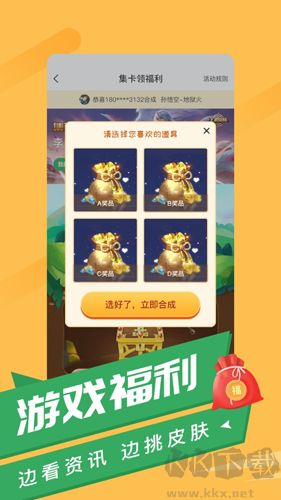 游蛙app標(biāo)準(zhǔn)版