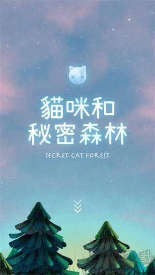 設置中文教程截圖4