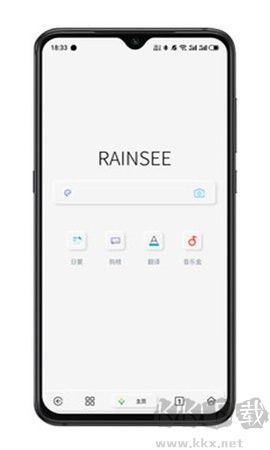 雨見瀏覽器(YJBrowser)