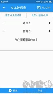 落寞工具箱綠色版