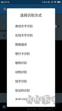 落寞工具箱綠色版