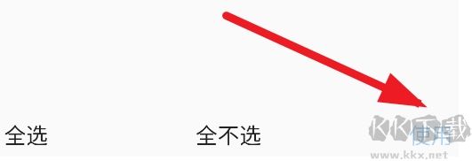 river自動換壁紙app手機(jī)版