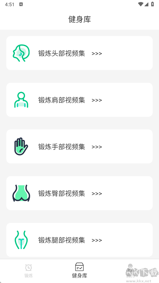 逗芽運(yùn)動app超清版