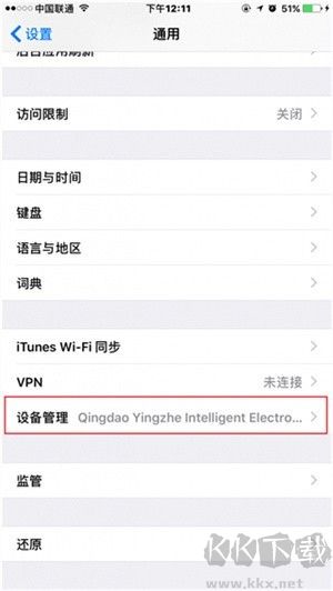 北通游戲廳高級版