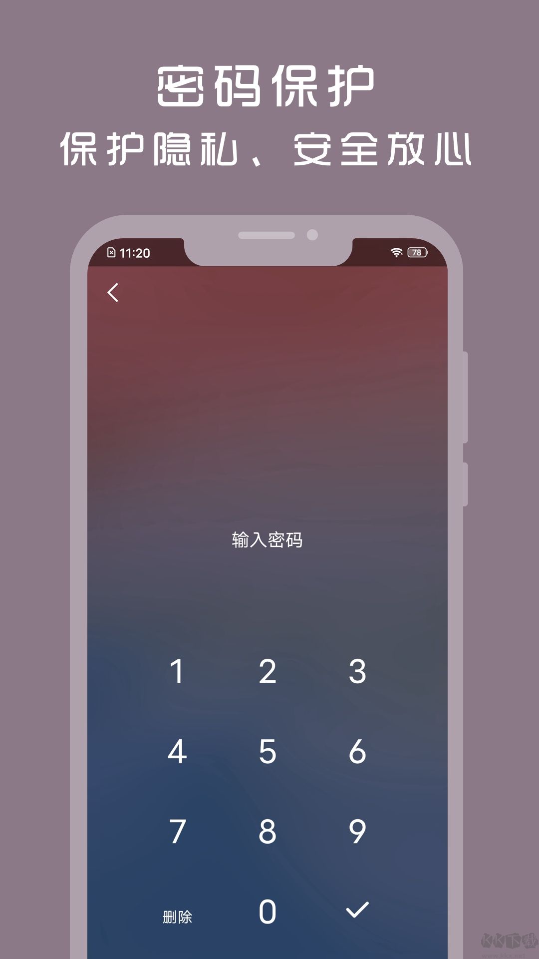 計(jì)時(shí)光(記錄時(shí)間軟件)