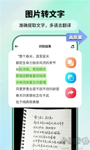 極速掃描儀(FScanner)