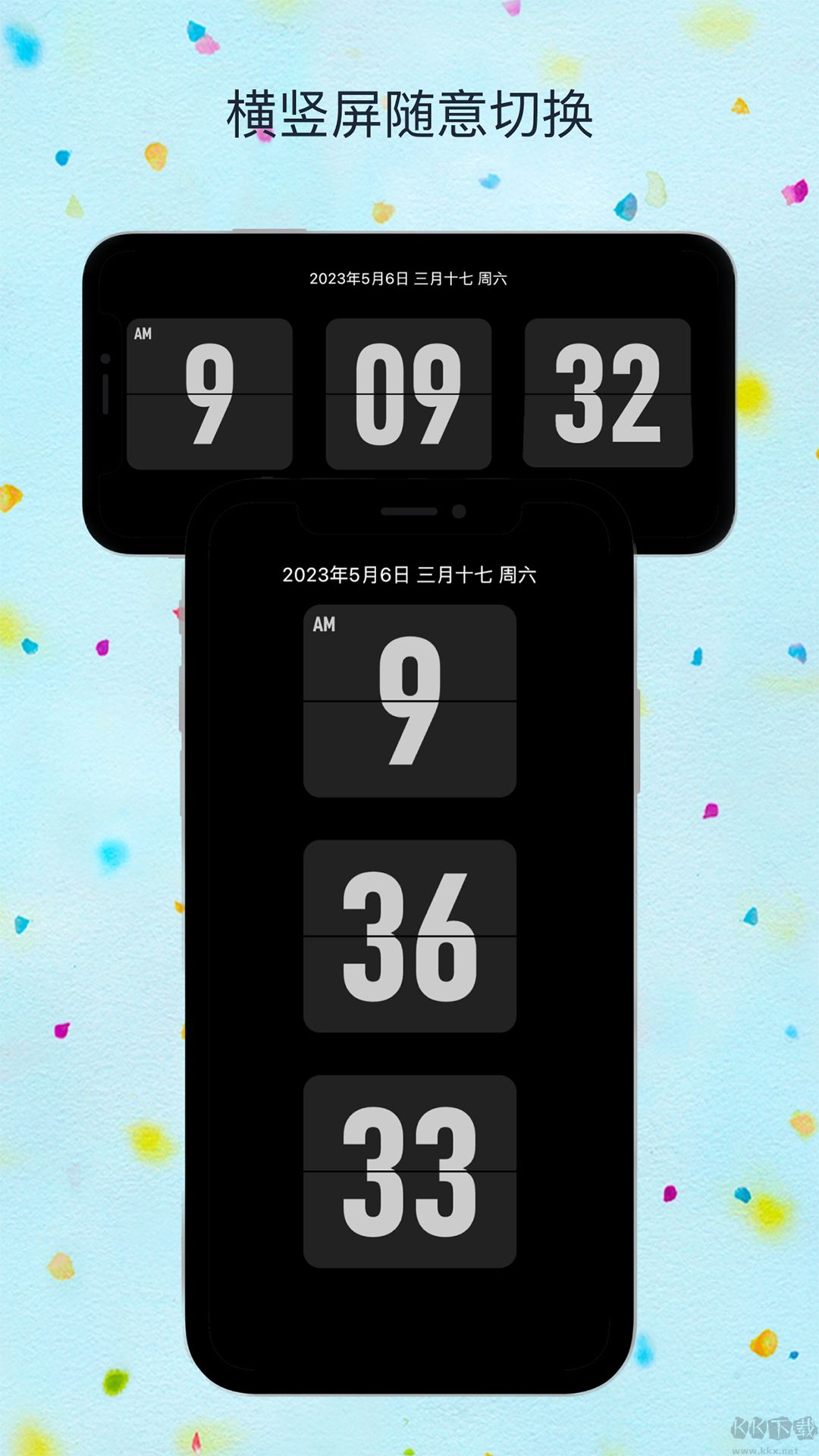 FliTik翻頁時鐘(翻頁時鐘應(yīng)用)