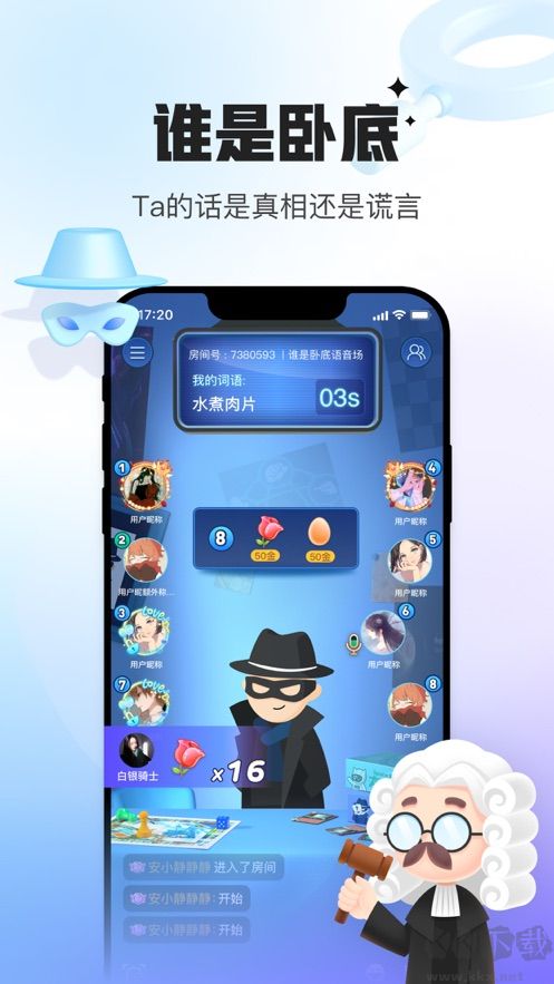 會玩手游app安卓版