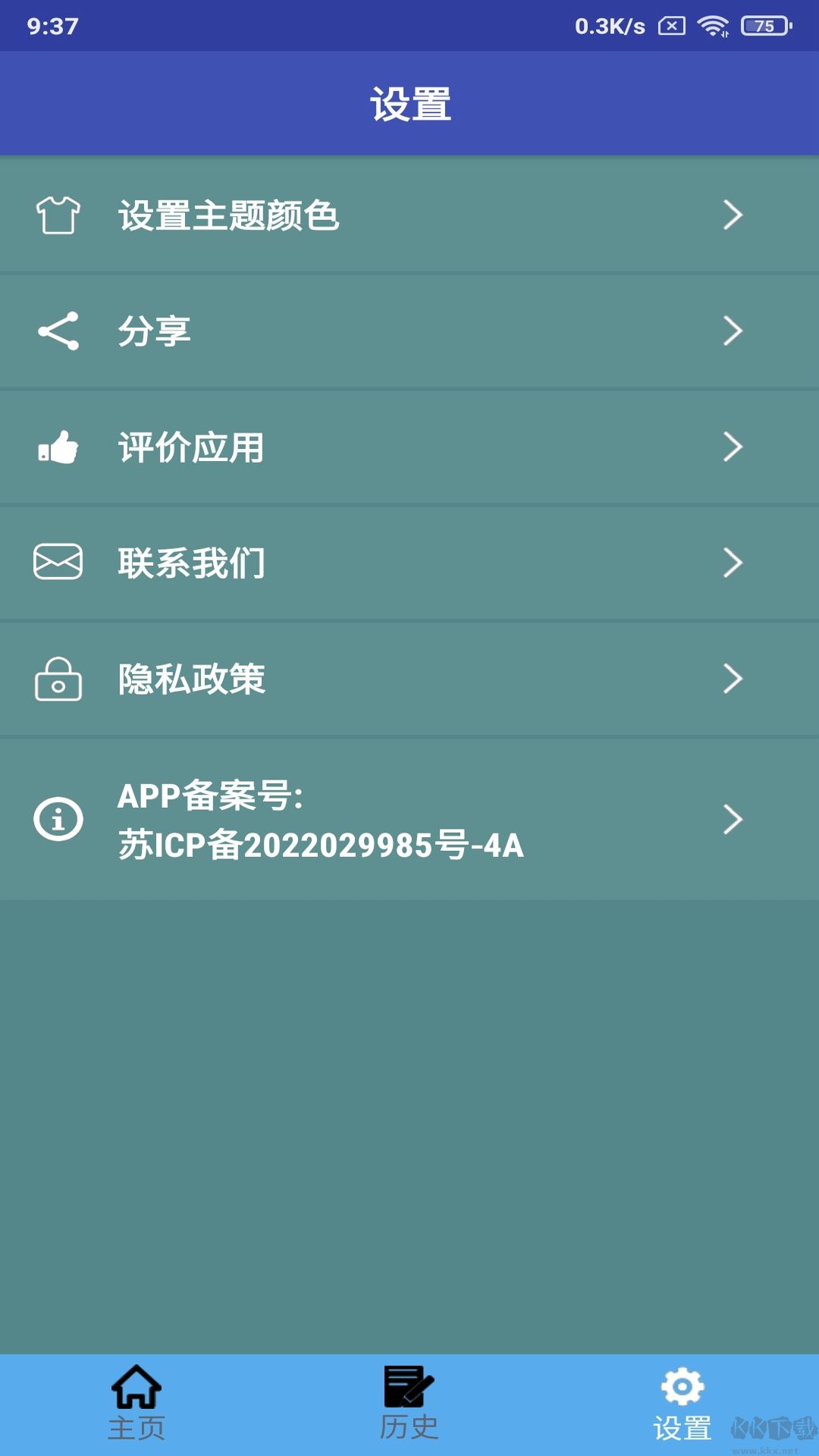 越南語翻譯軟件app專業(yè)版