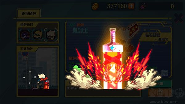 截圖5