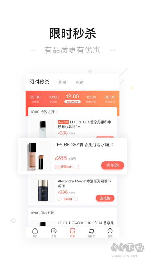 一點(diǎn)萬(wàn)象app最新版