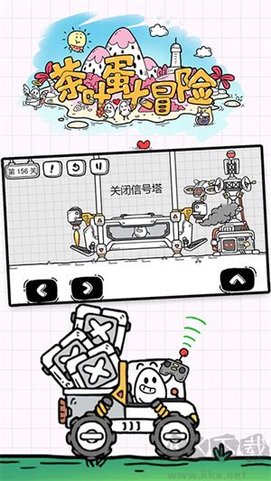 茶葉蛋大冒險(xiǎn)官方正版 第3張圖片