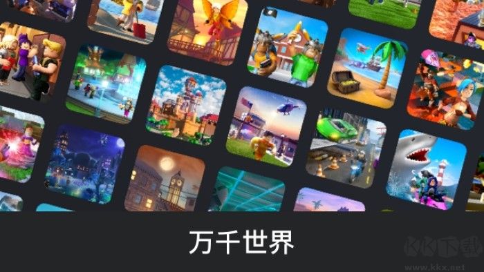 羅布樂(lè)思國(guó)際服最新版