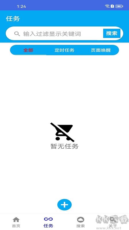 觸點(diǎn)精靈高級版