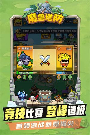 時空邊際官方版