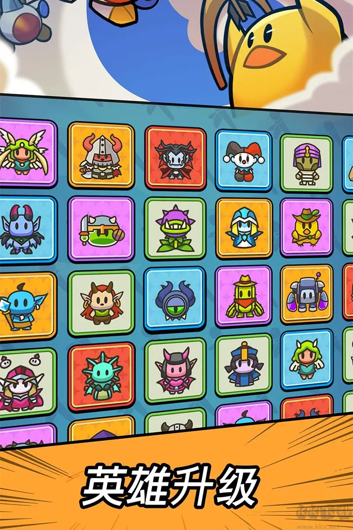 勇闖要塞官方版肉鴿塔防休閑手游