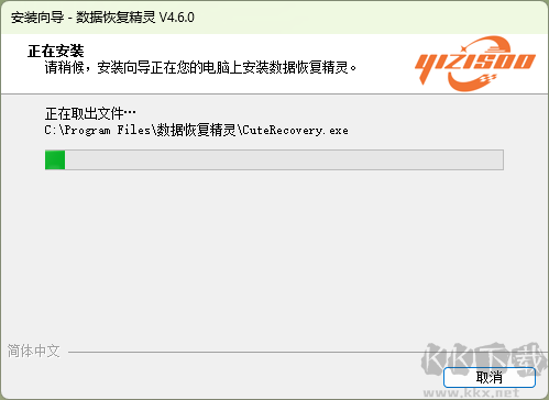 數(shù)據(jù)恢復(fù)精靈