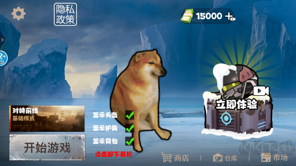 槍?xiě)?zhàn)地鐵逃生官方版