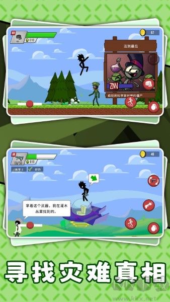 暗黑火柴人格斗無(wú)限金幣版