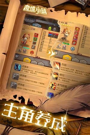 奇境小鎮(zhèn)國(guó)際服