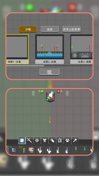 模擬戰(zhàn)爭(zhēng)夢(mèng)工場(chǎng)完整版