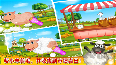開(kāi)心農(nóng)場(chǎng)安卓版