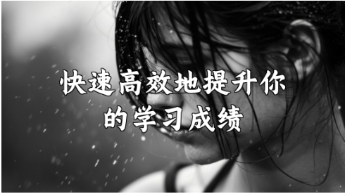 超級實(shí)用的網(wǎng)上學(xué)習(xí)軟件推薦-2024必備手機(jī)學(xué)習(xí)軟件排行榜-快速提升成績的學(xué)習(xí)軟件合集