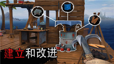 海洋游獵生存中文版