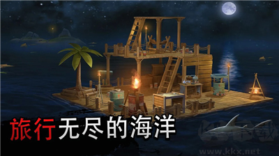 海洋游獵生存中文版