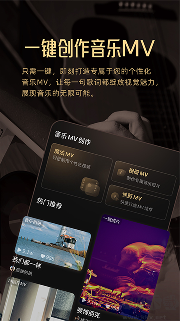 Muse AI(AI智能音樂(lè)創(chuàng)作軟件)
