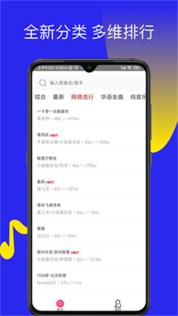 多多鈴聲app無(wú)廣告版
