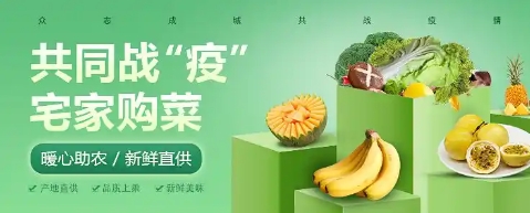 手機(jī)買菜必備軟件推薦-熱門必備買菜神器排行榜-線上購菜必備神器合集