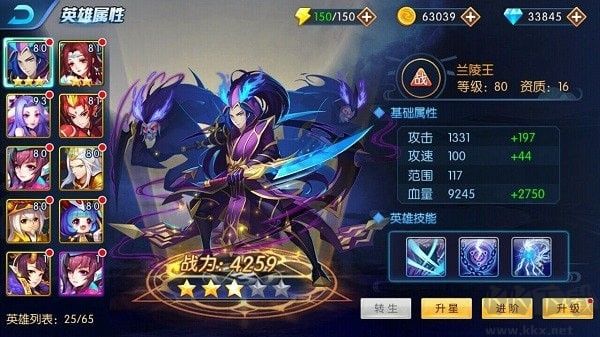 塔防鎮(zhèn)魂師無(wú)限鉆石版(99999鉆)